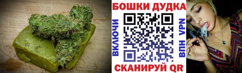 mega   как найти   Ноябрьск  Cannafood конопля 