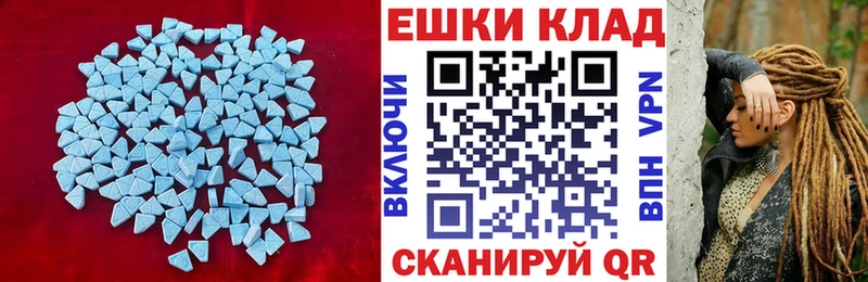 ЭКСТАЗИ круглые  Ноябрьск 