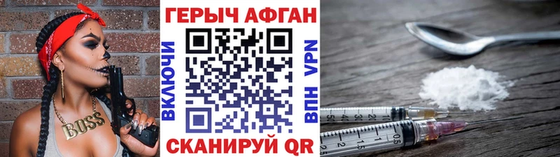 купить наркотики сайты  Ноябрьск  ОМГ ОМГ как зайти  ГЕРОИН белый 