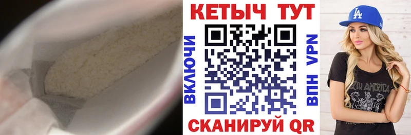 купить наркотики цена  Ноябрьск  Кетамин ketamine 