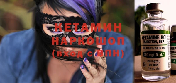 ALPHA-PVP Кукмор