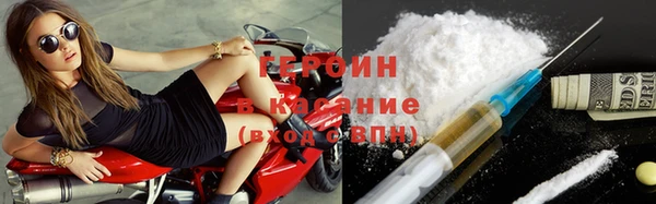 марки nbome Куйбышев
