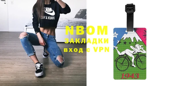 ALPHA-PVP Кукмор