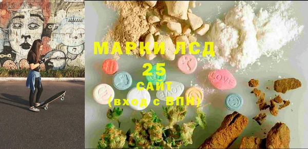 MESCALINE Алзамай