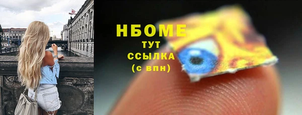 ALPHA-PVP Кукмор