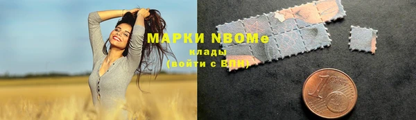 ALPHA-PVP Кукмор