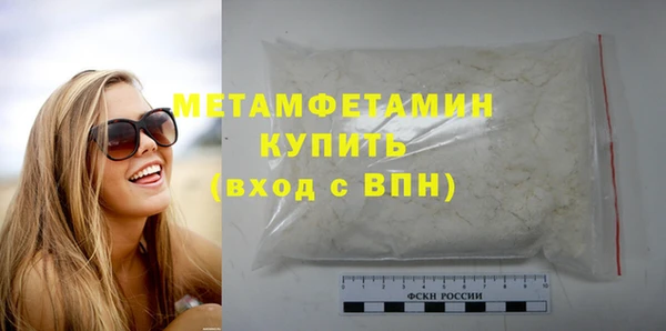 кокаин Армянск
