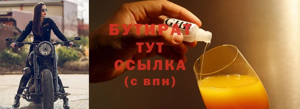 ГАЛЛЮЦИНОГЕННЫЕ ГРИБЫ Кулебаки