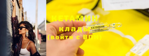 jwh Арсеньев