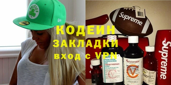 марки nbome Куйбышев