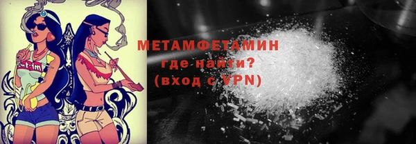 марки nbome Куйбышев