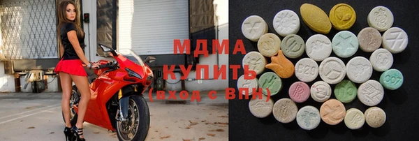 ECSTASY Алексин