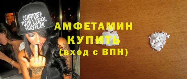 марки nbome Куйбышев