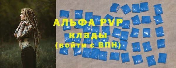 ALPHA-PVP Кукмор
