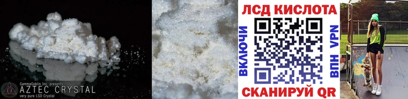LSD-25 экстази кислота  Ноябрьск 