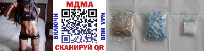 MDMA Molly  закладка  Ноябрьск 