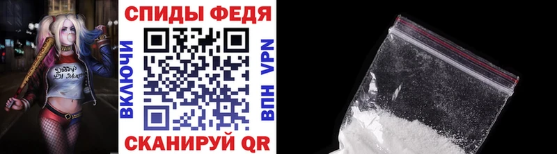 МЕТАМФЕТАМИН пудра  как найти закладки  Ноябрьск 