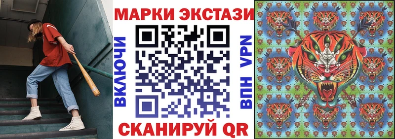 Марки N-bome 1,8мг  Ноябрьск 